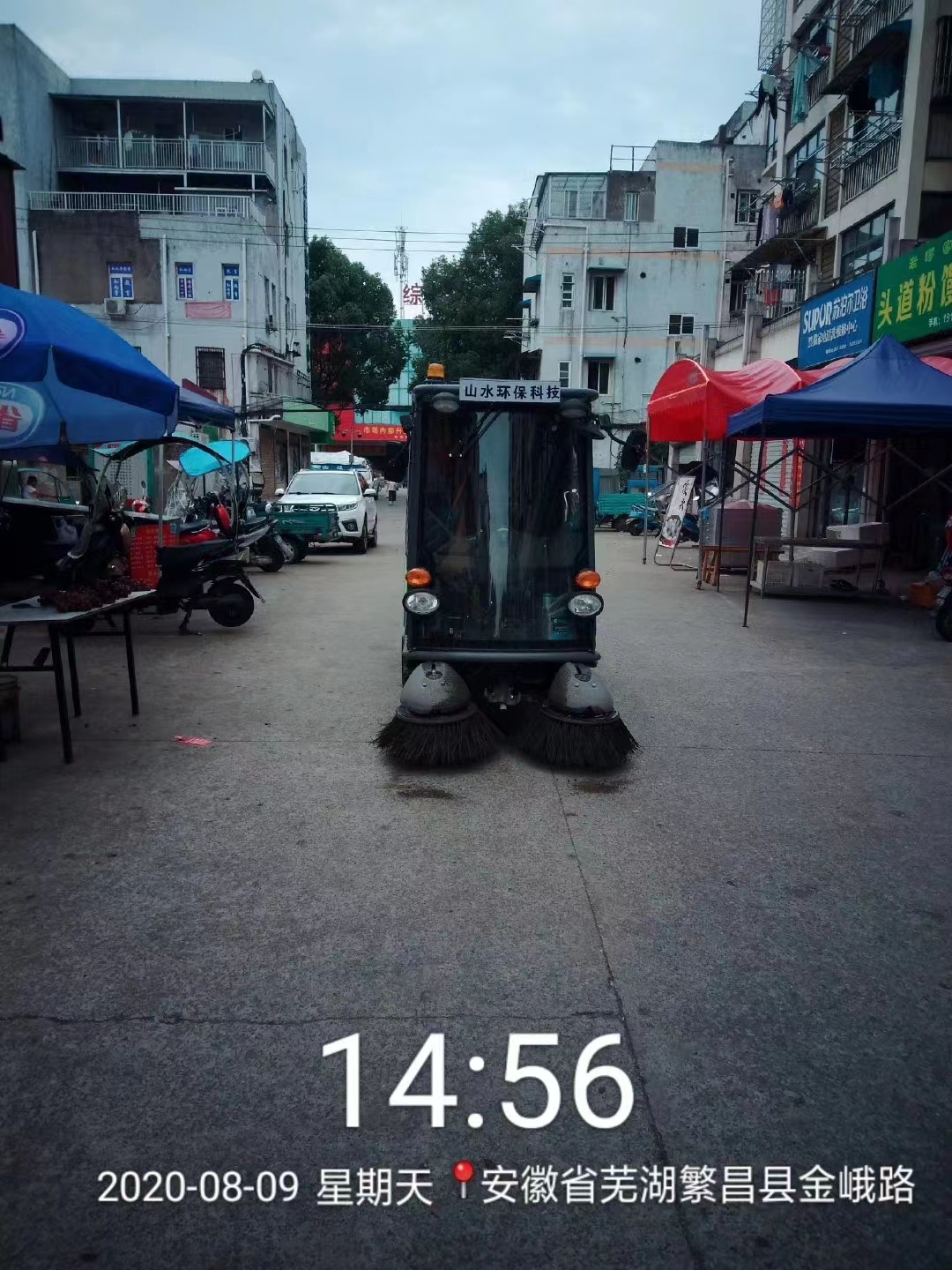 山水管家保潔服務(wù)